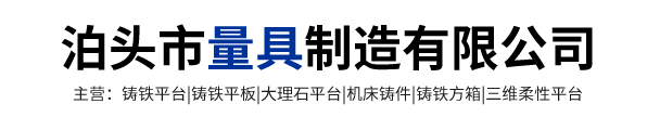泊头市铭东量具制造有限公司